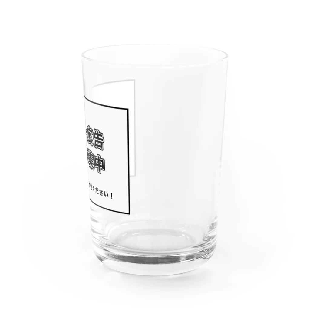 雑貨屋だいちゃんの広告塔！ Water Glass :right