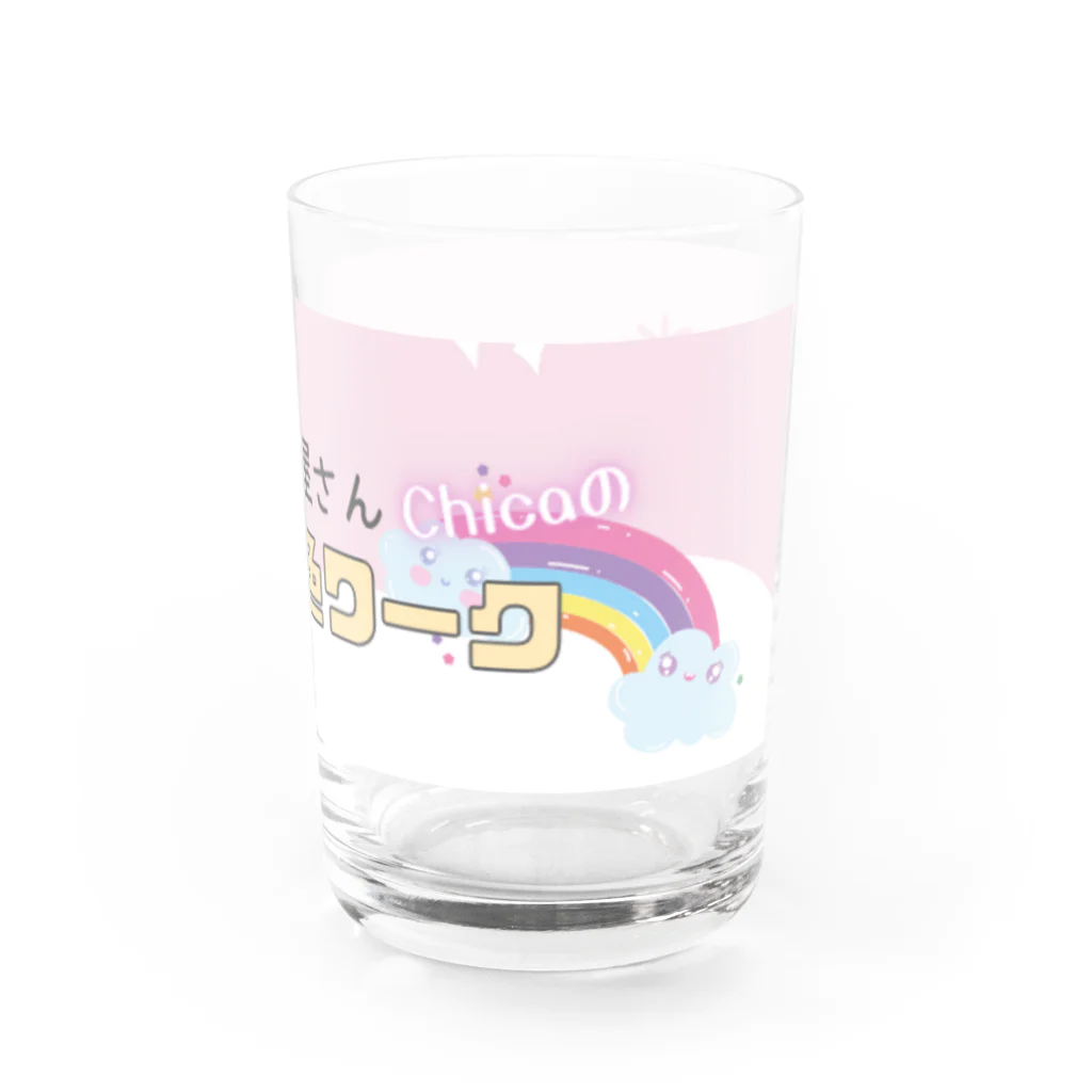 ココロの修理屋さん🔧の幸せ♡虹色ワーク(帯) Water Glass :right