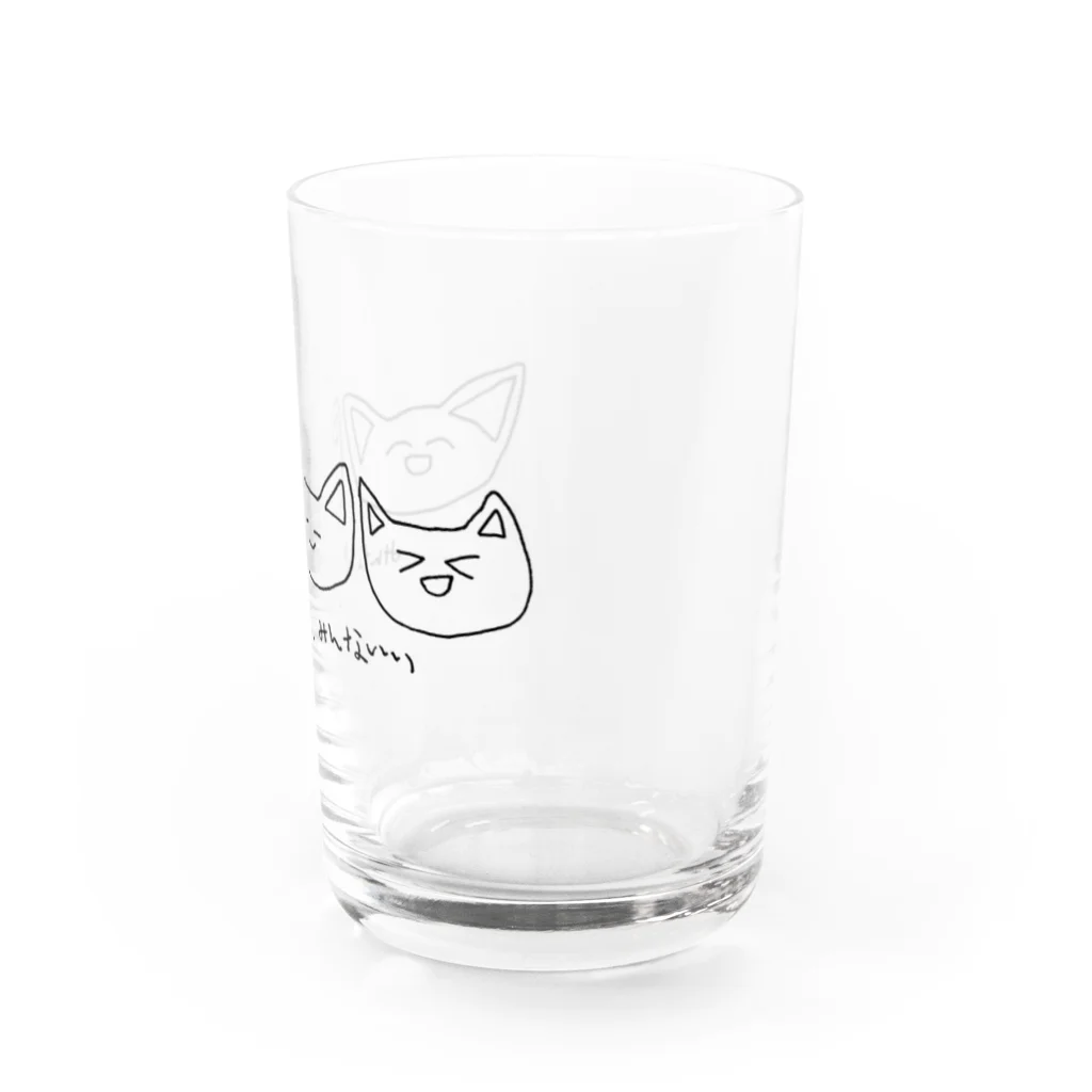 うおおのみんな違って、みんないい ねこちゃん Water Glass :right