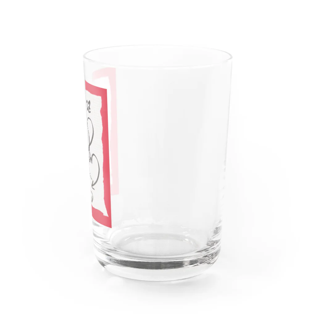 LUNARHOLIC STOREの偽諺～壱～「ラヴイズグラインド」(赤縁) Water Glass :right