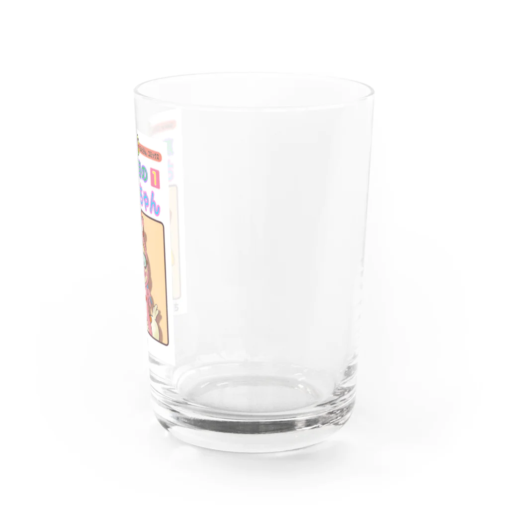 Siderunの館 B2の単行本だよ！さげみちゃん Water Glass :right