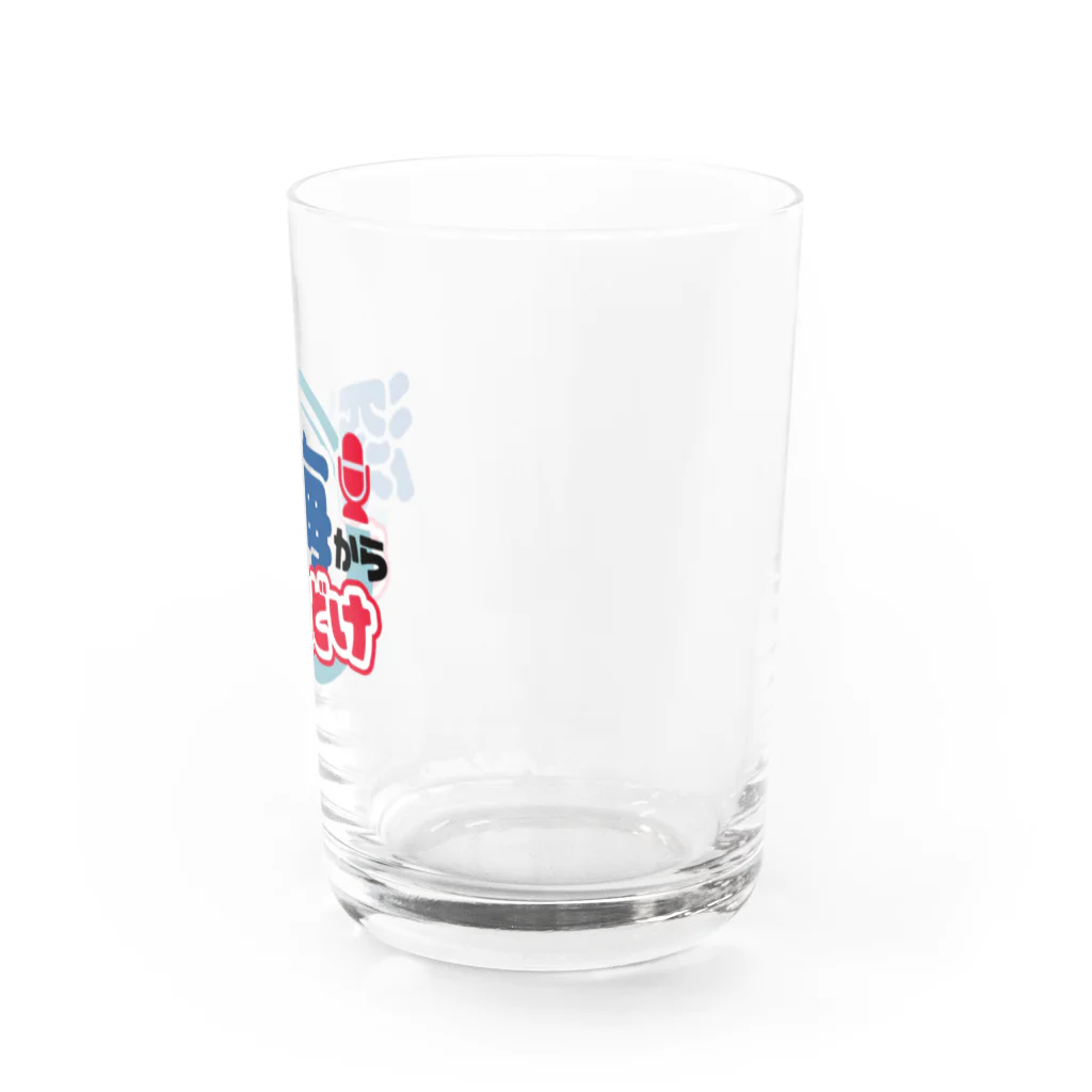 ヒラメ君 / HIRAME KUN 🐟の深海でお待ちしてま Water Glass :right