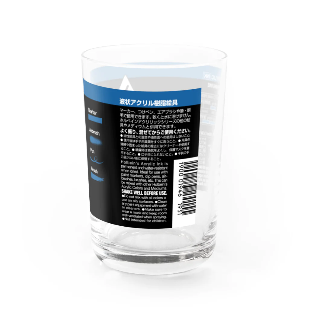 ホルベインSUZURI店の飲むアクリリックインク Water Glass :right