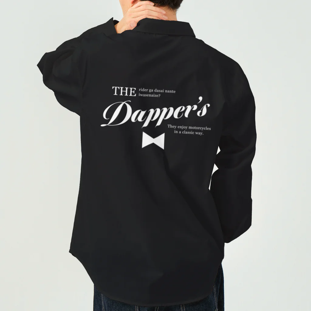 りぶれのDappers Work Shirt