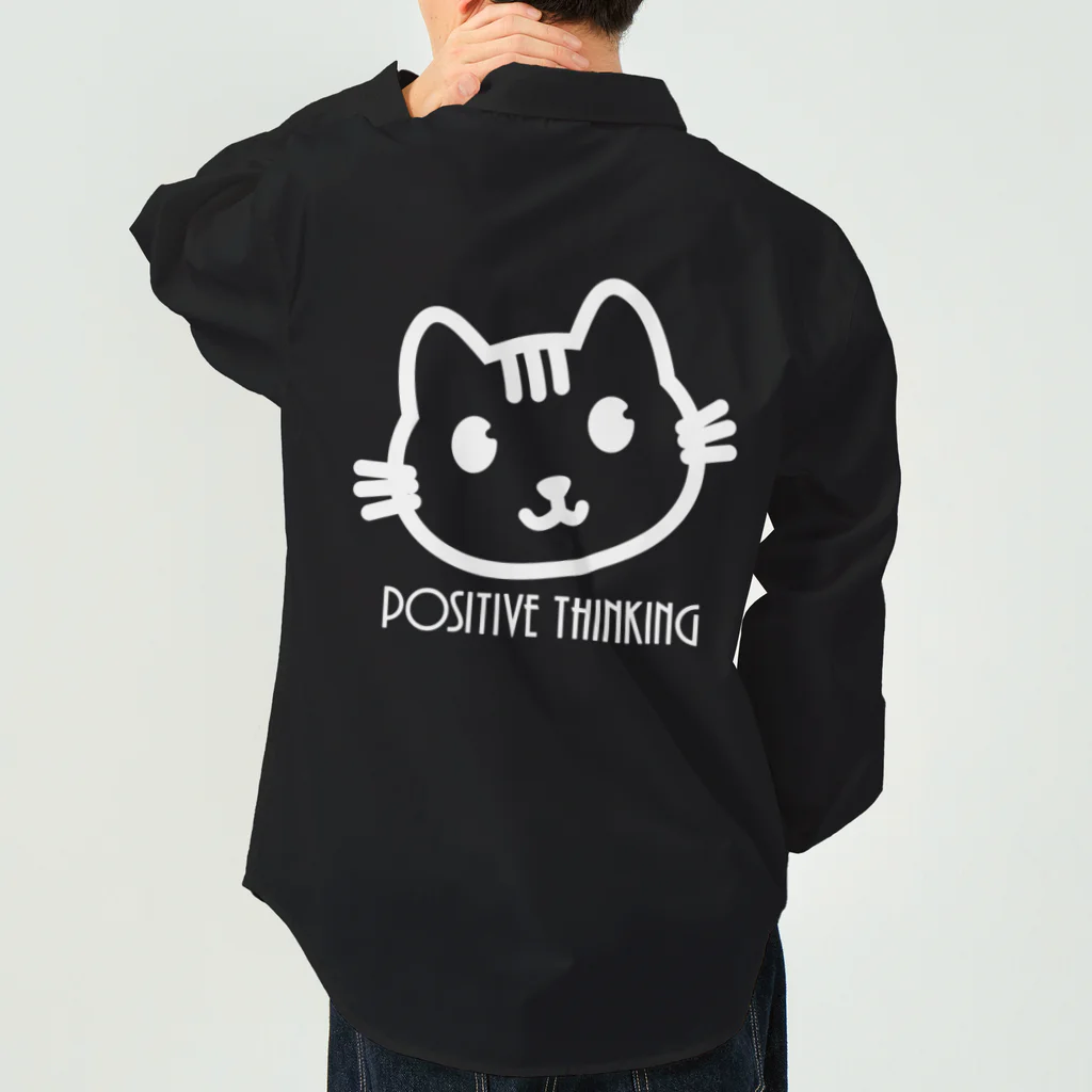 PT @ key-_-bouのポジティブ猫 ４代目（白） ワークシャツ
