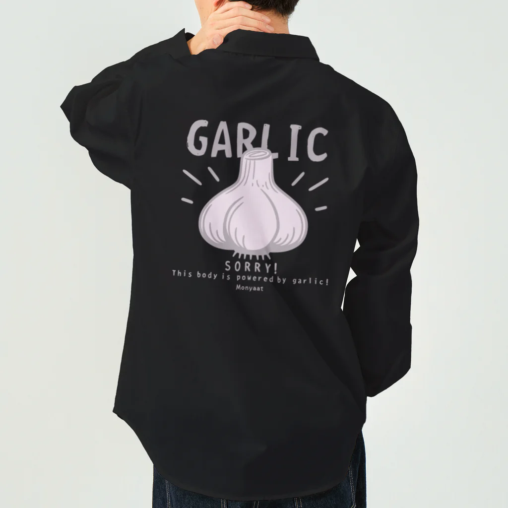 イラスト MONYAAT のバックプリント にんにく　GARLIC*B Work Shirt