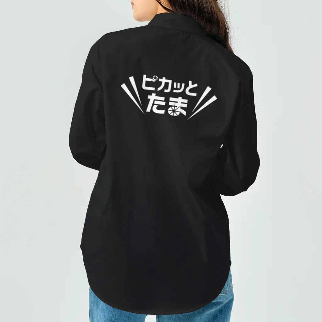 SoraTamagoのピカたま work001 Work Shirt