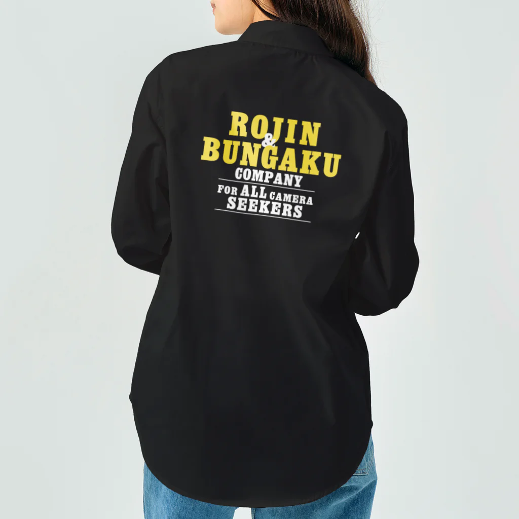 robun_yokotaの老人と文学社ロゴ（フラット） Work Shirt