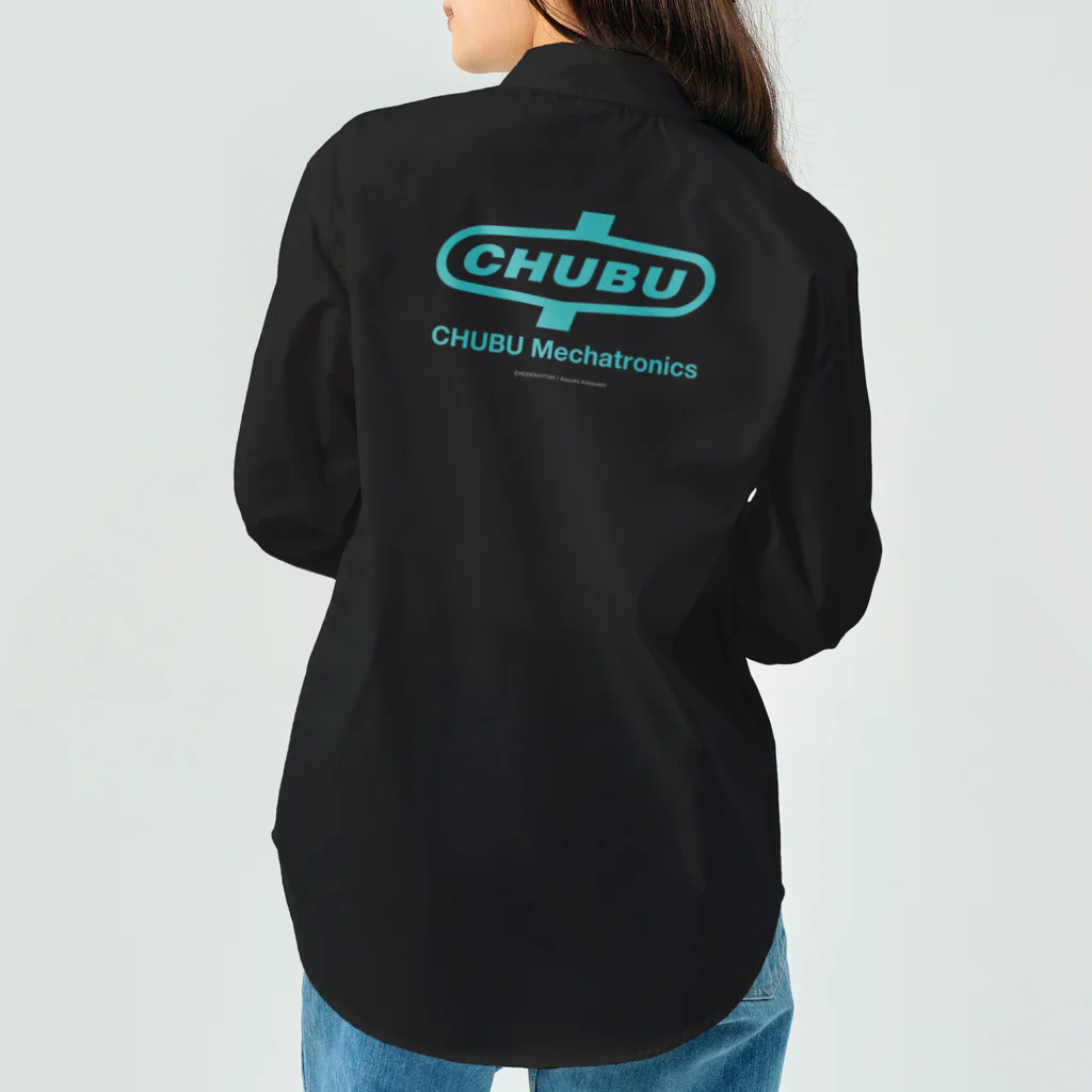 CHUBU MechatronicsのCHUBUロゴ・緑 Work Shirt