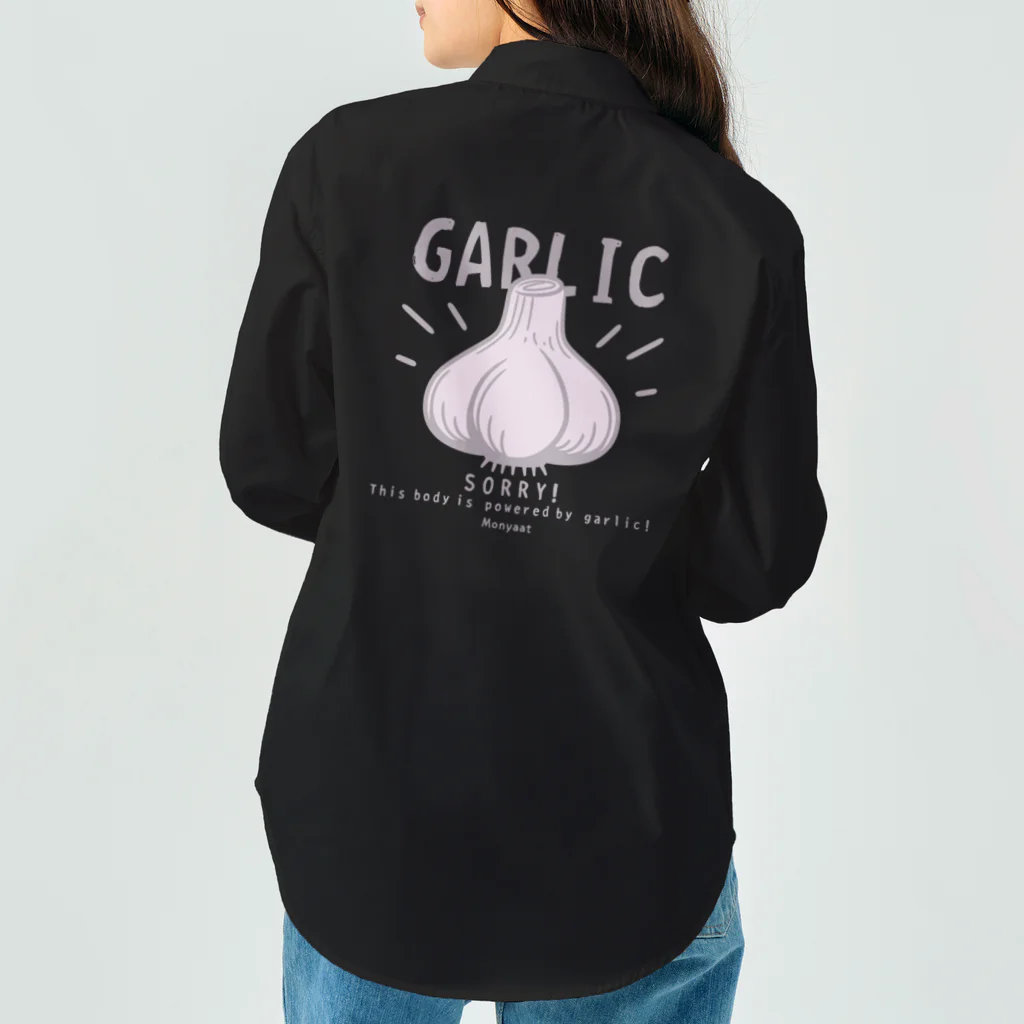 イラスト MONYAAT のバックプリント にんにく　GARLIC*B Work Shirt