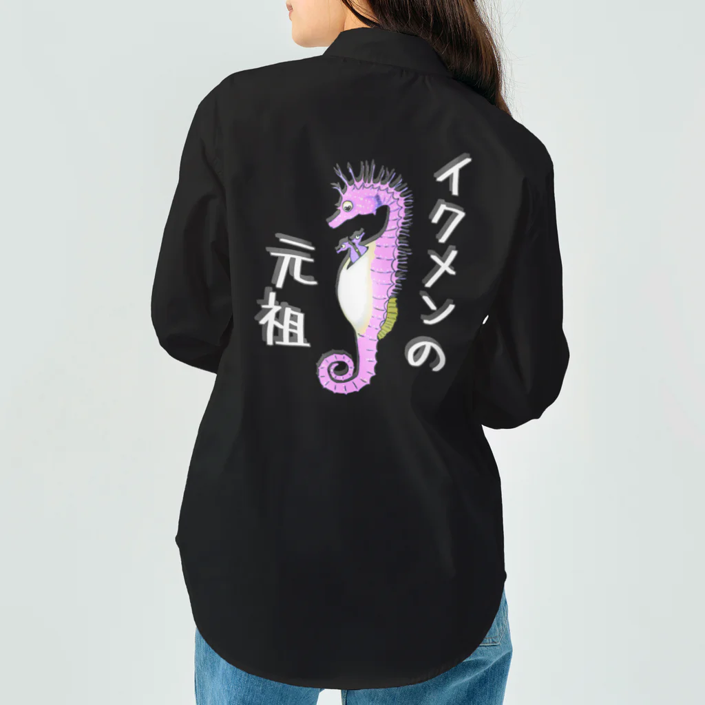 LalaHangeulのイクメンの元祖　タツノオトシゴ　ピンク　バックプリント ワークシャツ