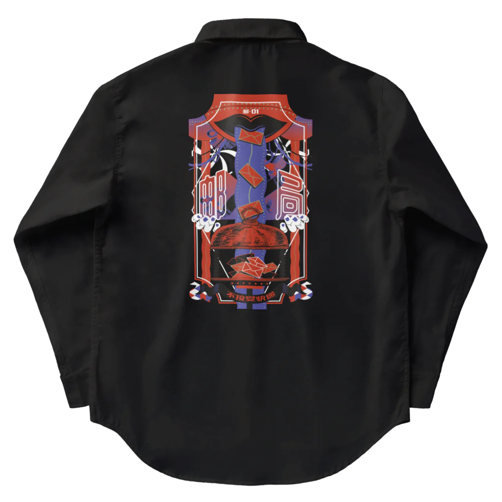 パンズー Panzooの禍々しい郵便局 Work Shirt