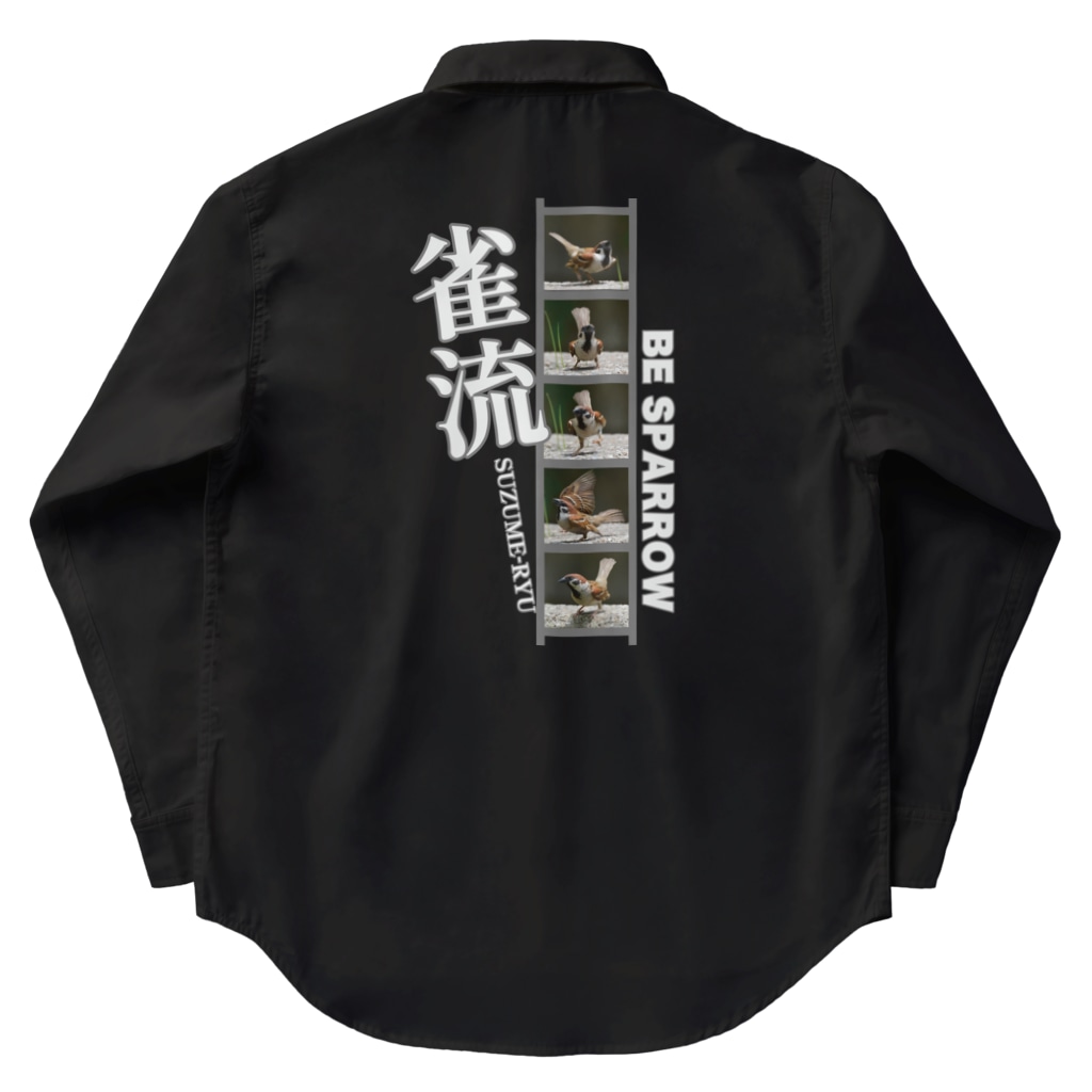 “すずめのおみせ” SUZURI店の雀流 Work Shirt