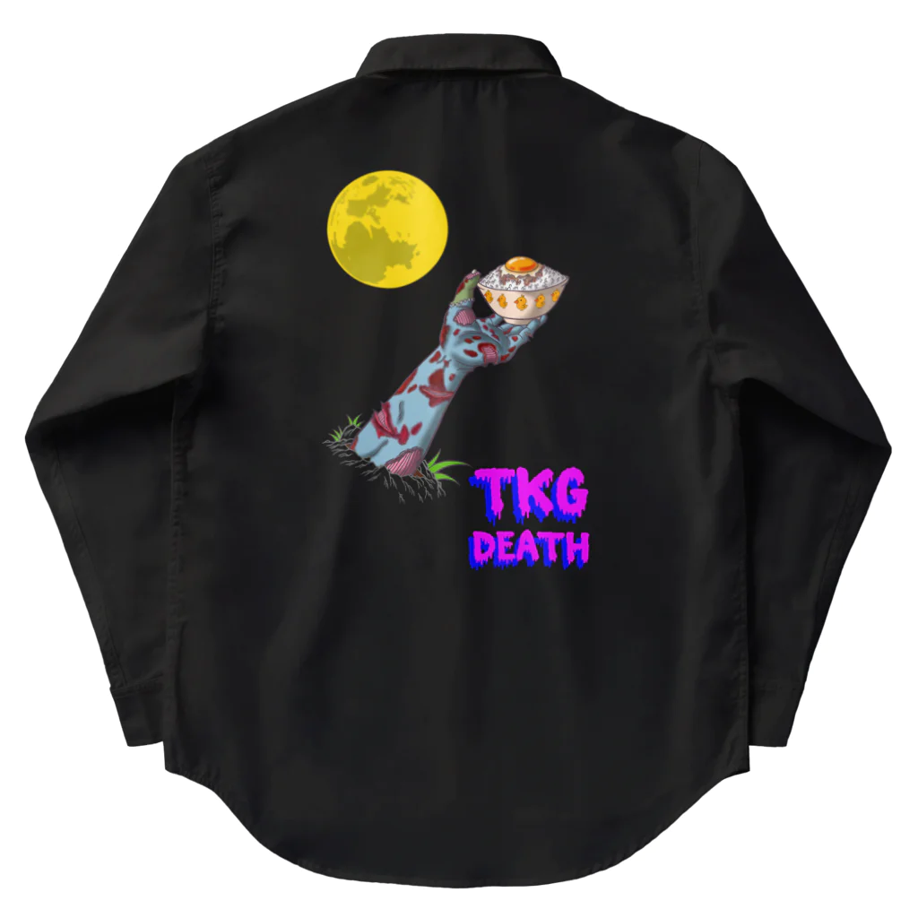 Siderunの館 B2の【バックプリント】TKG(卵かけごはん)DEATH！ Work Shirt