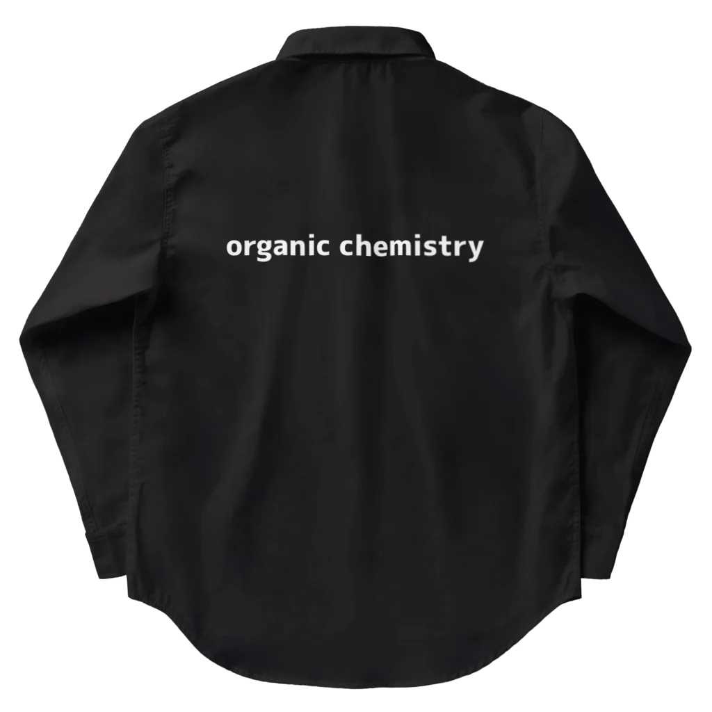 生肉の有機化学-organic chemistry- ワークシャツ