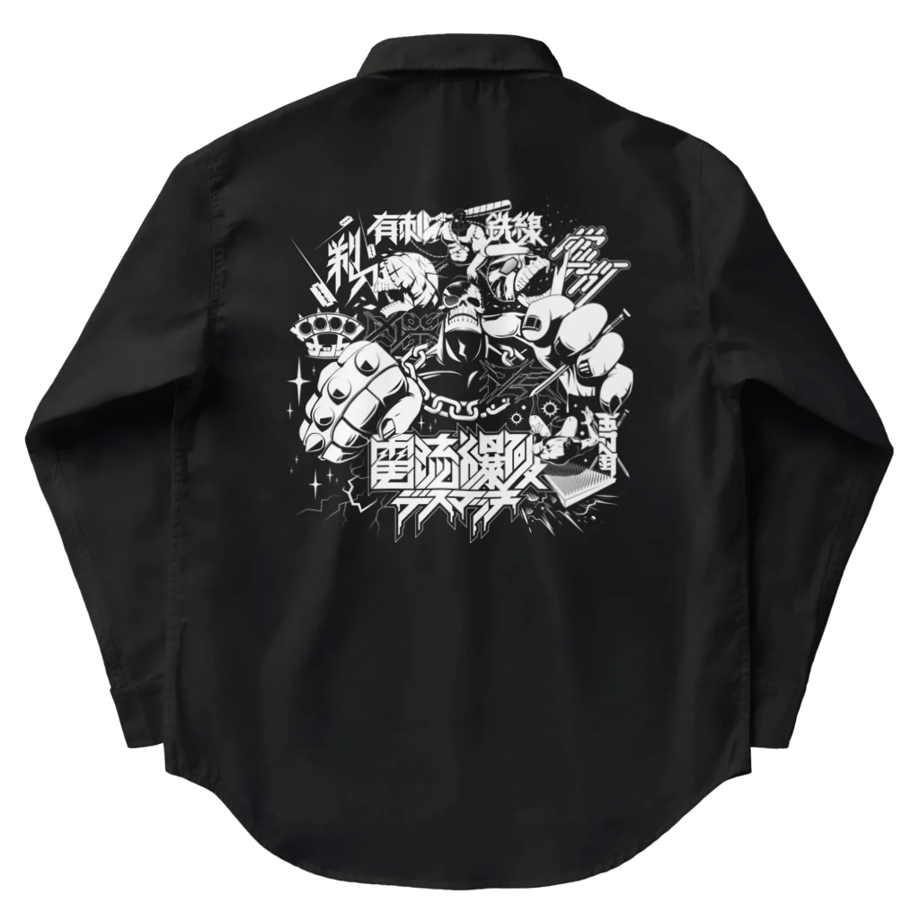 RAD_CREATIVE_LABの『電流爆破デスマッチ』 Work Shirt