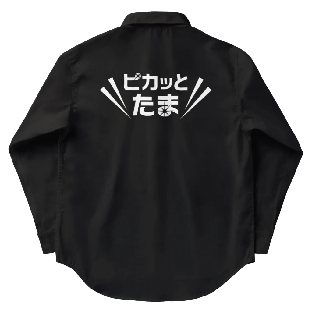 SoraTamagoのピカたま work001 Work Shirt