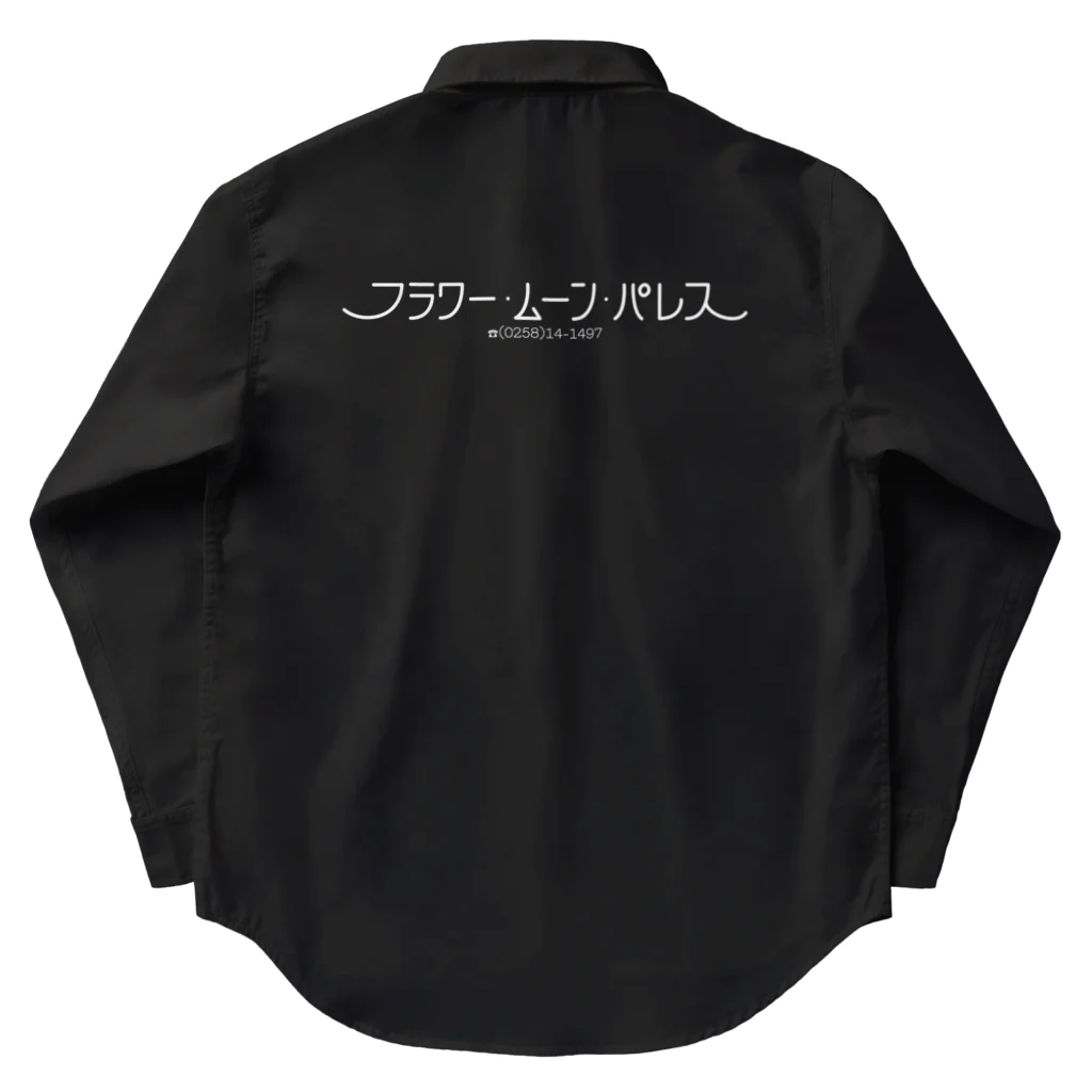 繁華街限界意匠室のフラワー・ムーン・パレス Work Shirt