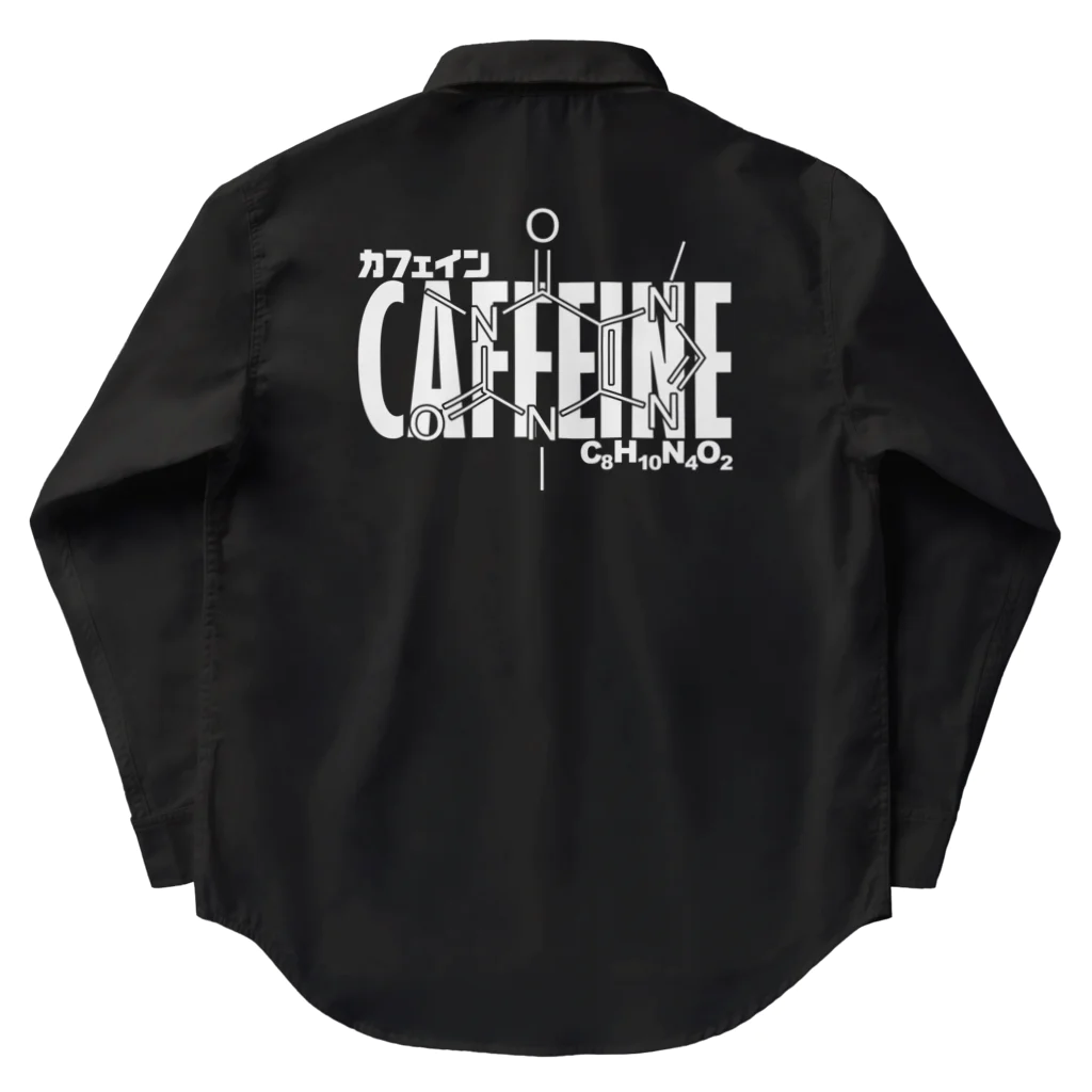 アタマスタイルの化学Tシャツ：カフェイン：コーヒー：紅茶：化学構造・分子式：科学：学問：理系 ワークシャツ