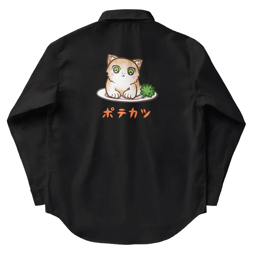 nya-mew（ニャーミュー）のポテカツ(バックプリント) Work Shirt