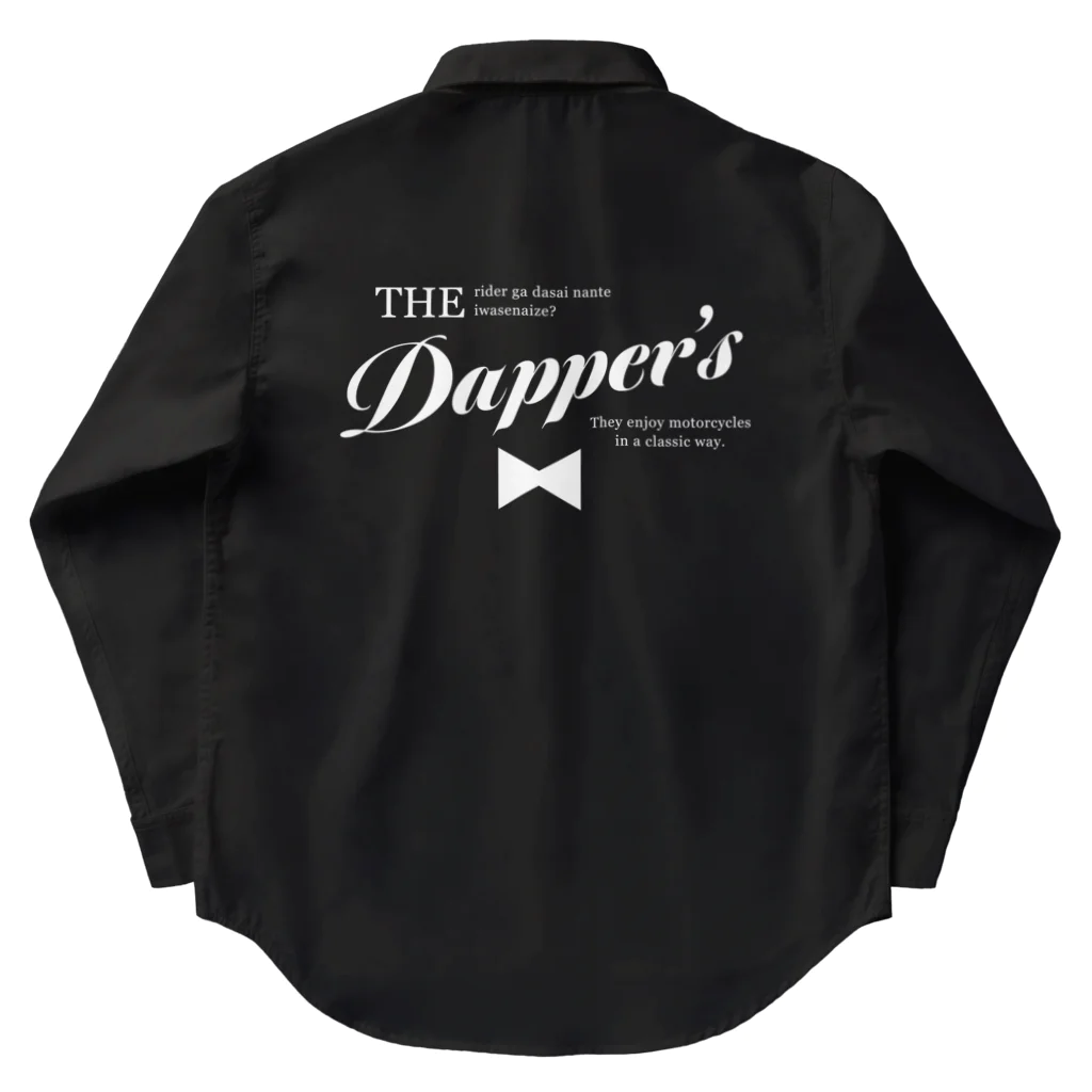 りぶれのDappers Work Shirt