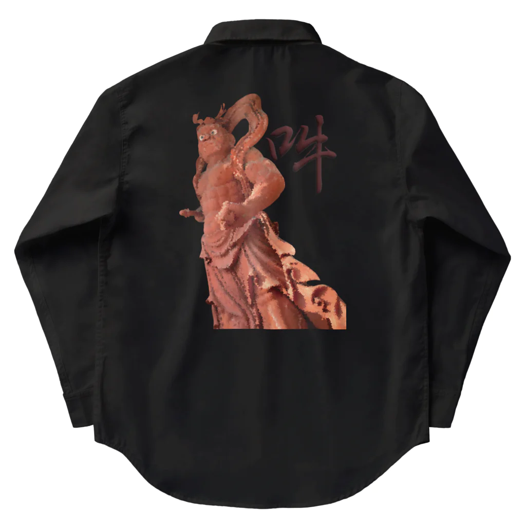 植物の絵師「洋子」の店の金剛力士像 吽形 Work Shirt