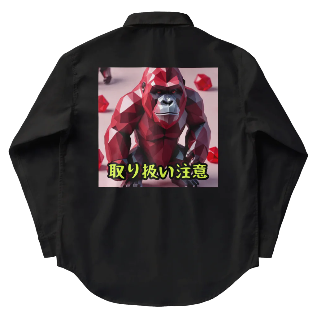 detekoikatahirakun_2gouのキャンディー　ゴリラ Work Shirt