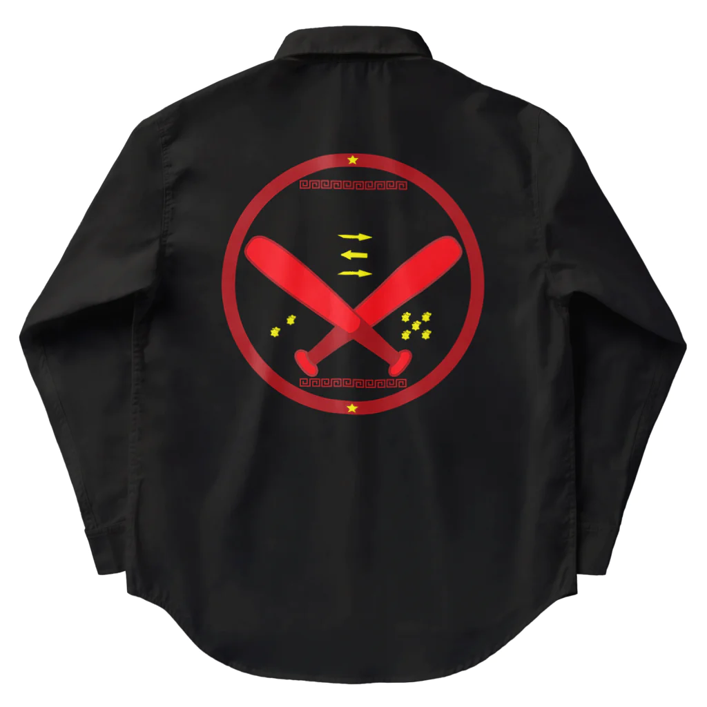蛇口〆太のお店の無い家紋-互い金属バット- Work Shirt
