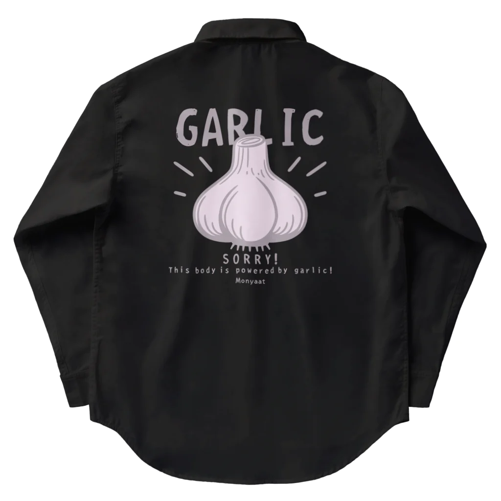 イラスト MONYAAT のバックプリント にんにく　GARLIC*B ワークシャツ