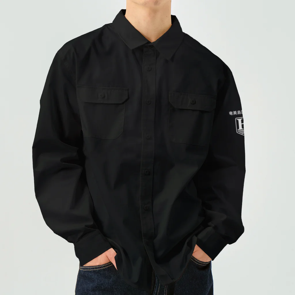 原ハブ屋【SUZURI店】のHOLOS【奄美島国自衛軍】(A-SE) Work Shirt