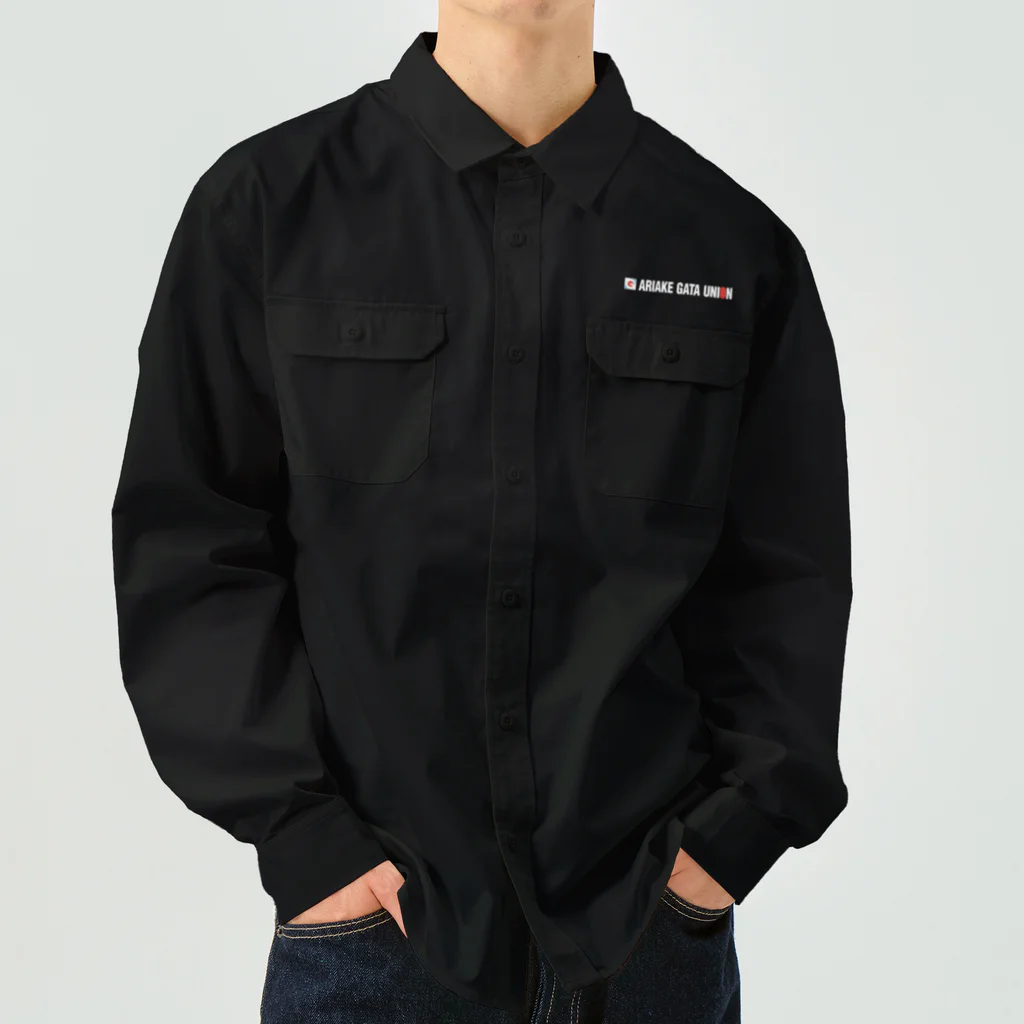 有明ガタァ商会の有明龍馬の肖像 Work Shirt