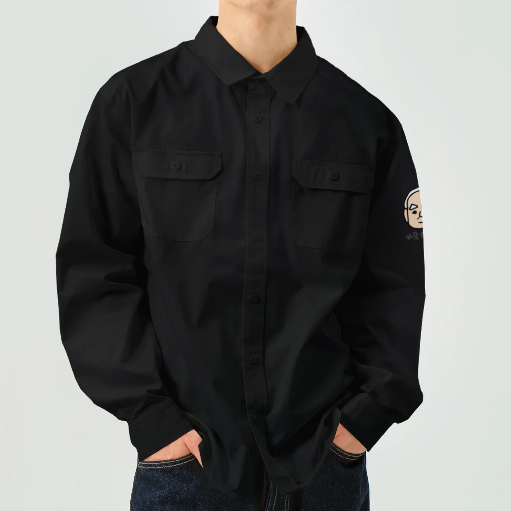 LalaHangeulのやまもとさん Work Shirt