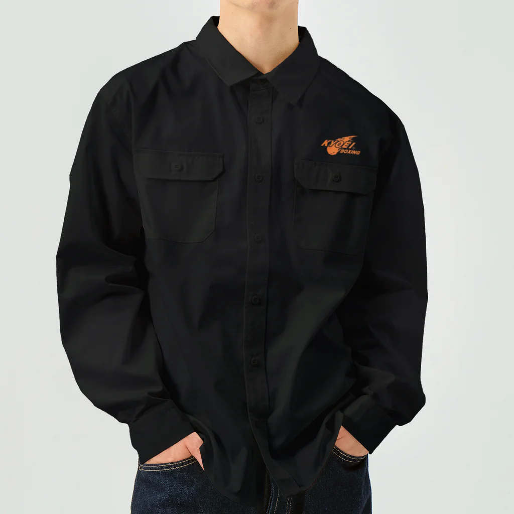 きょうえいボックスの協栄ジム Work Shirt