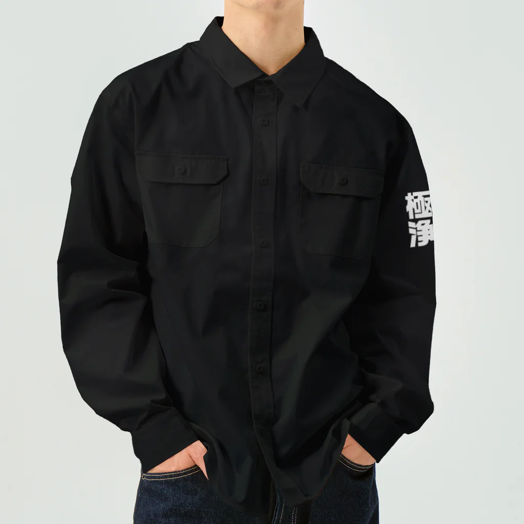 key.の極楽浄土 Work Shirt