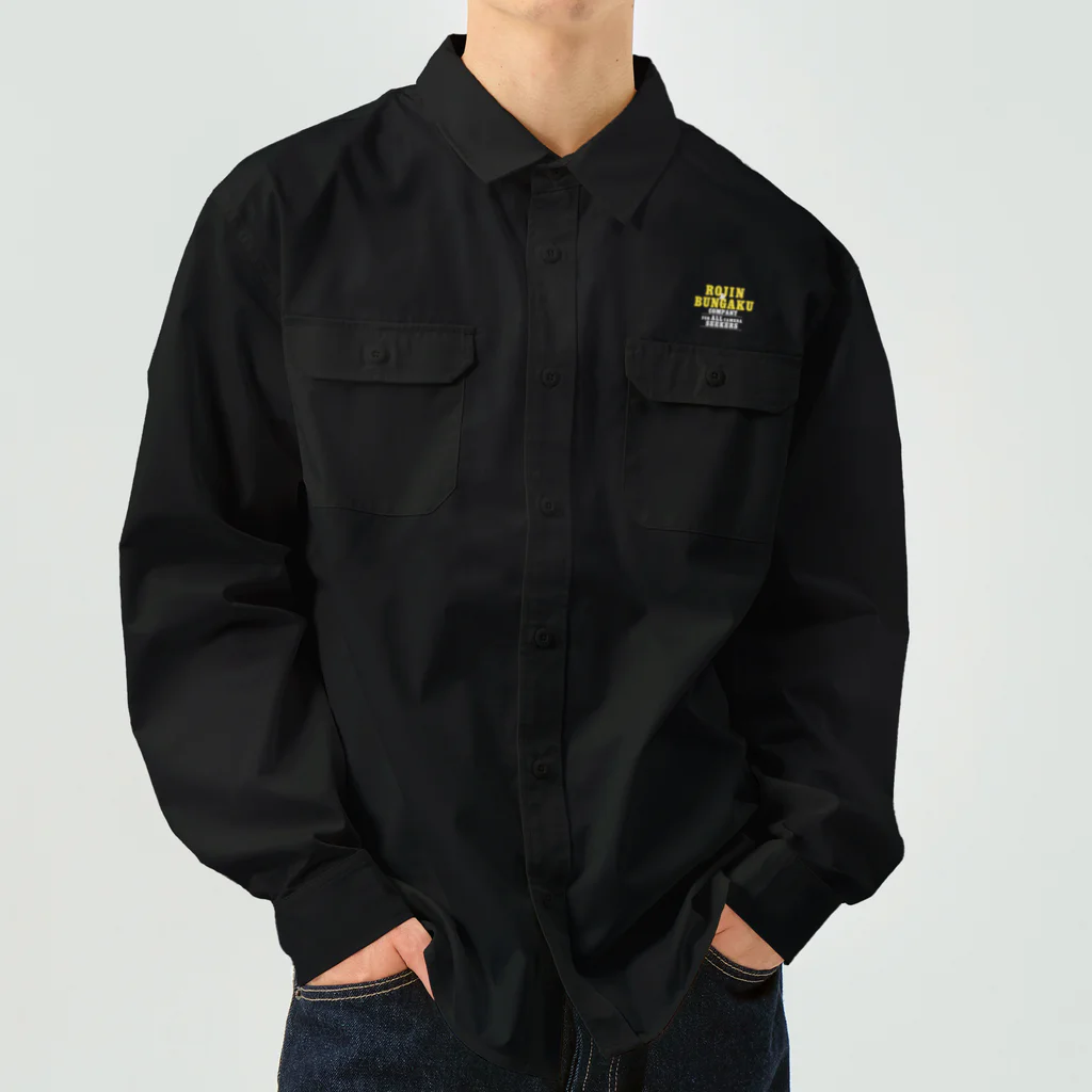 robun_yokotaの老人と文学社ロゴ（フラット） Work Shirt