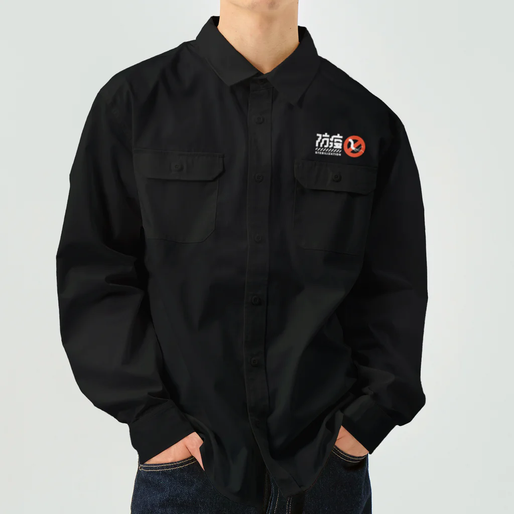 SHRIMPのおみせのピロリ防疫 Work Shirt