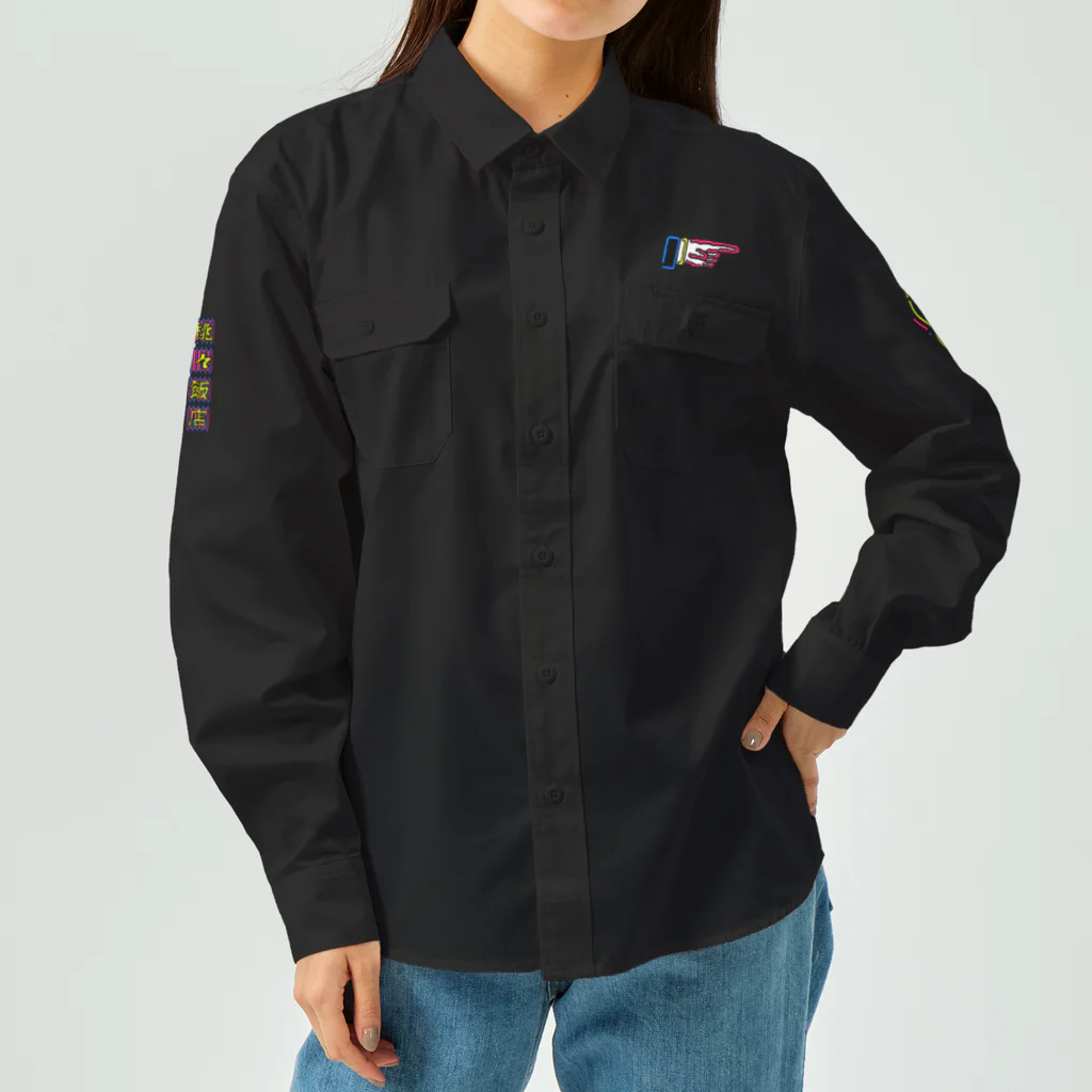 中村杏子のネオン看板(色違い) Work Shirt