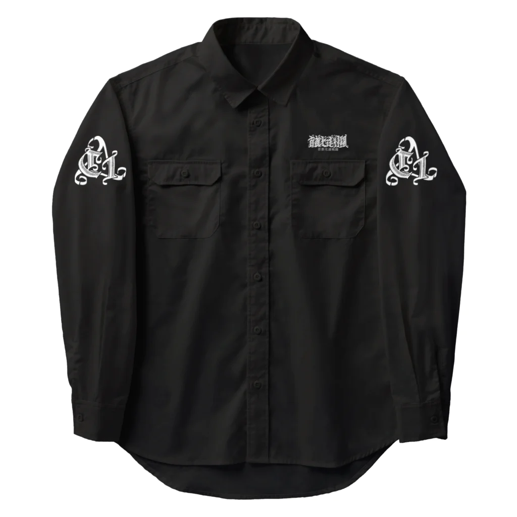 首都光速戦闘の首都光速戦闘 Work Shirt