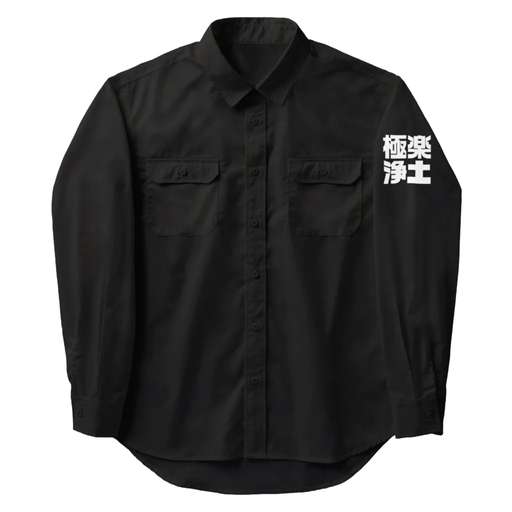 key.の極楽浄土 Work Shirt