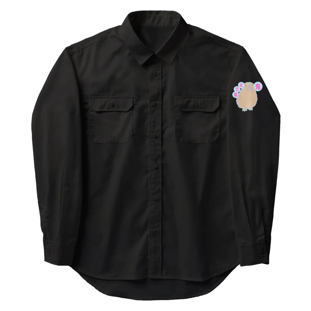 LalaHangeulの鬼天竺鼠(カピバラ) Work Shirt