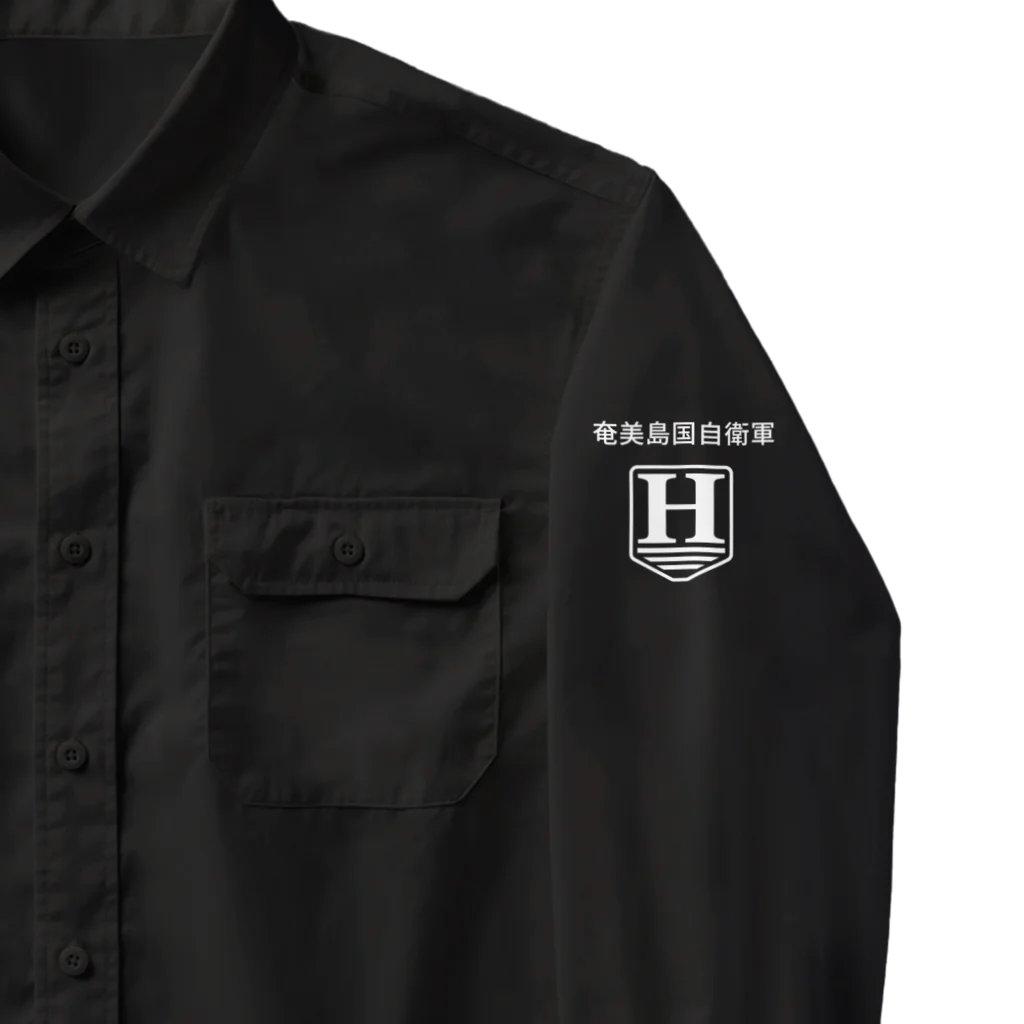 原ハブ屋【SUZURI店】のHOLOS【奄美島国自衛軍】(A-SE) Work Shirt