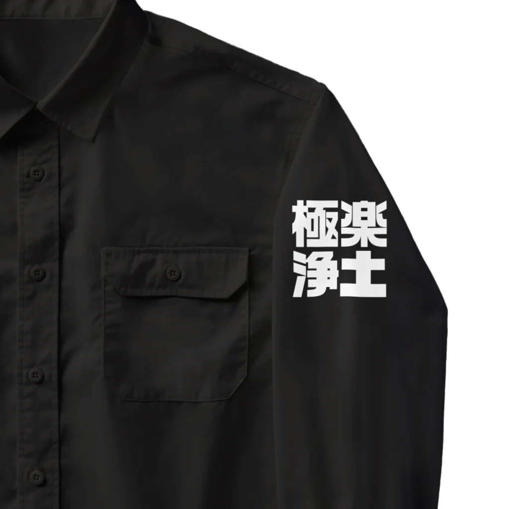 key.の極楽浄土 Work Shirt