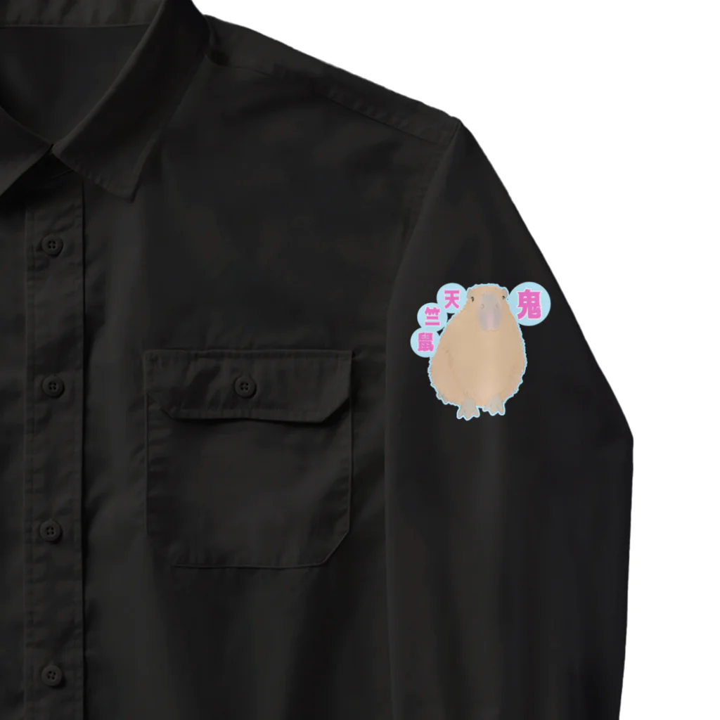 LalaHangeulの鬼天竺鼠(カピバラ) Work Shirt