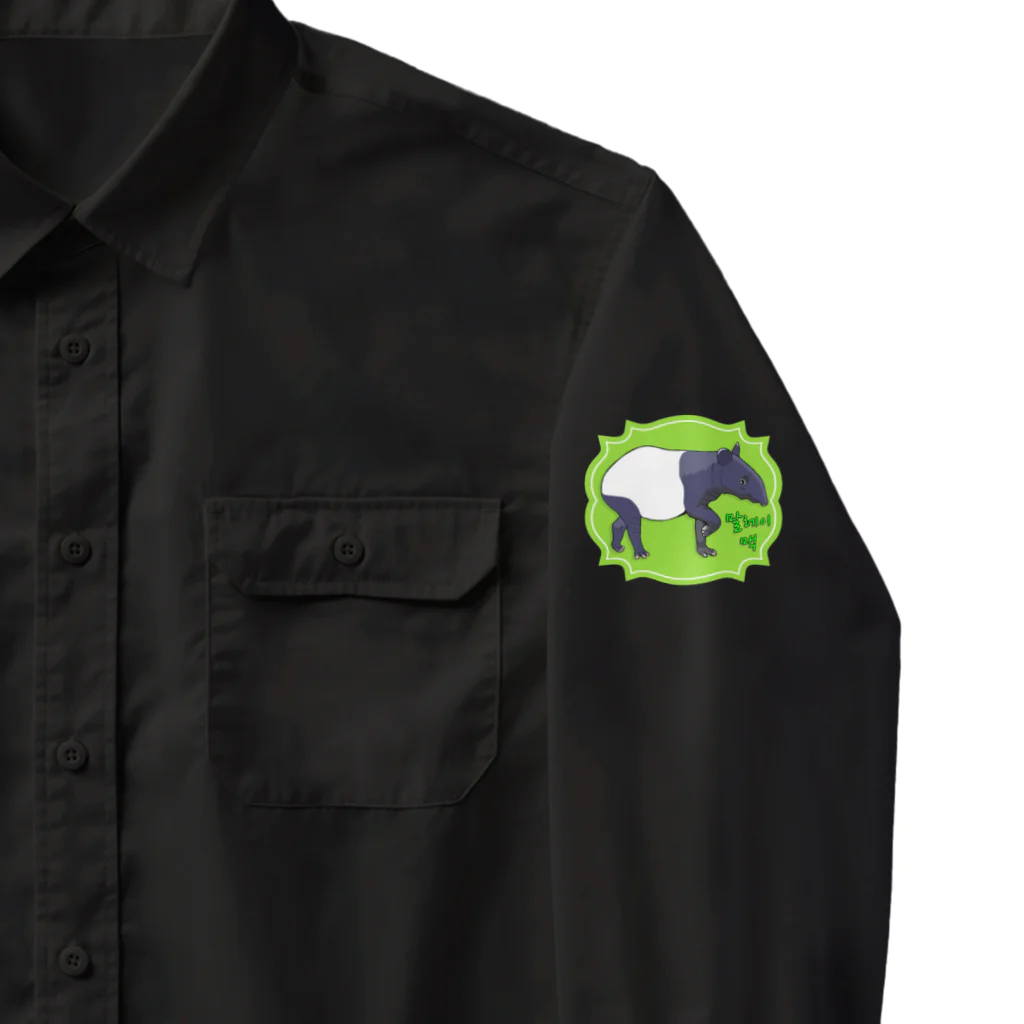 LalaHangeulのマレーバク　ハングルデザイン Work Shirt