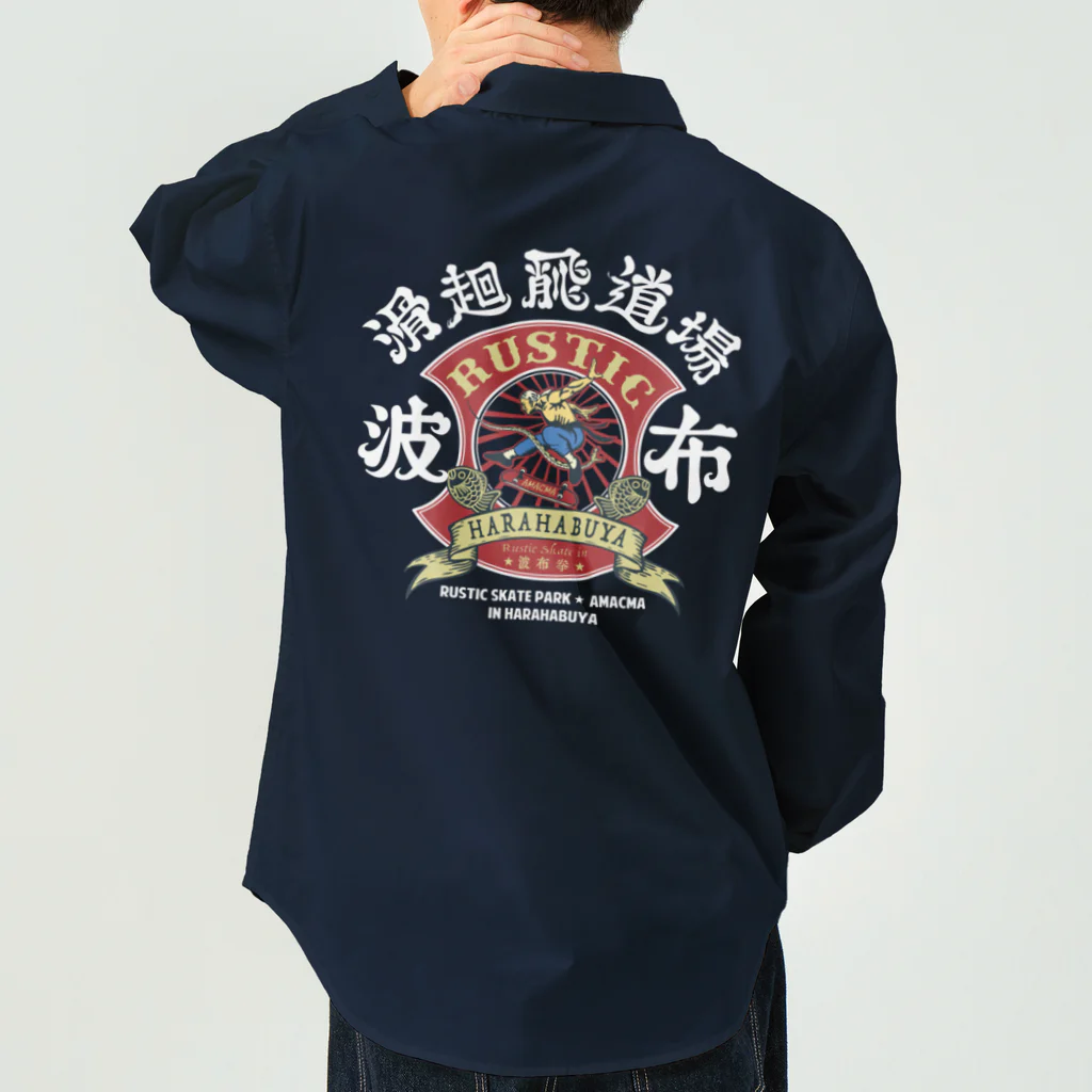 原ハブ屋【SUZURI店】のRustic Skatepark × ハブ拳 (A-SE) ワークシャツ
