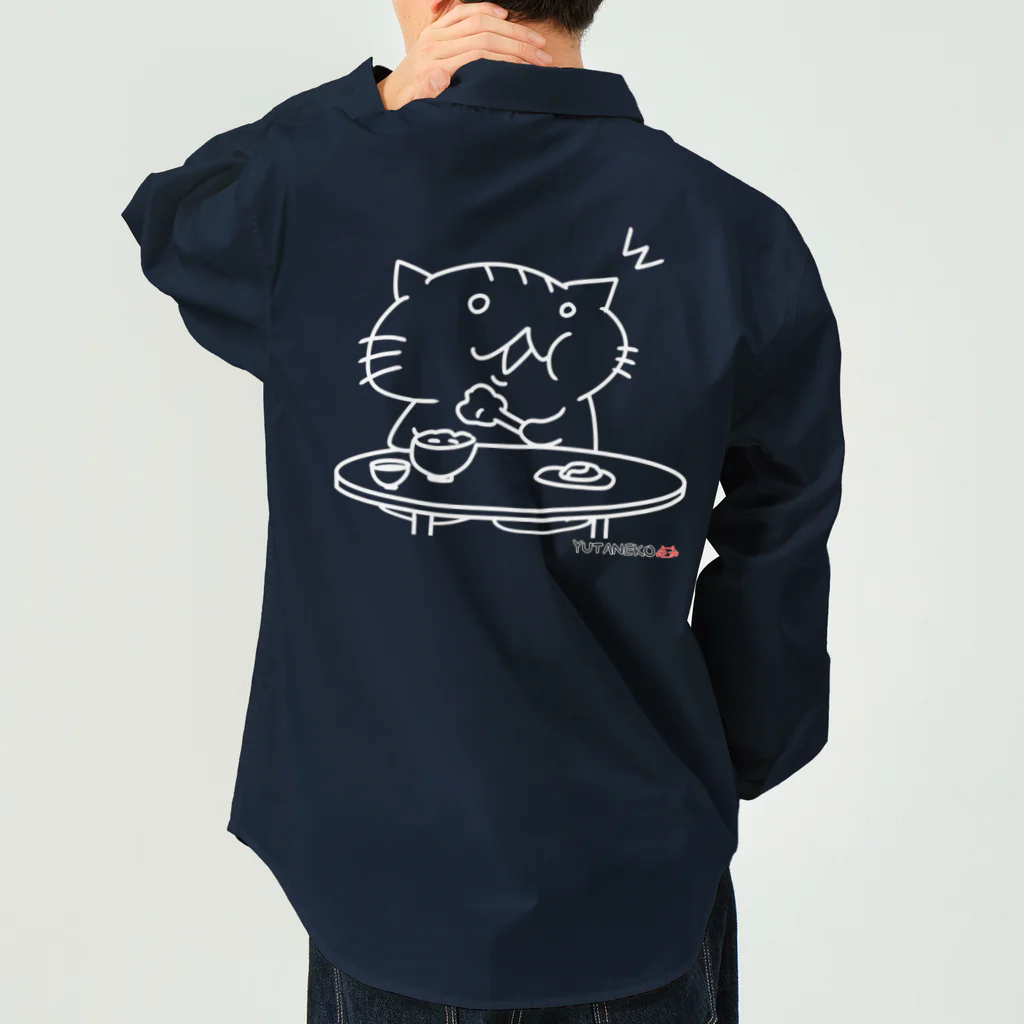 YUTANEKO公式ショップのゆたねこ食事中の衝撃 Work Shirt