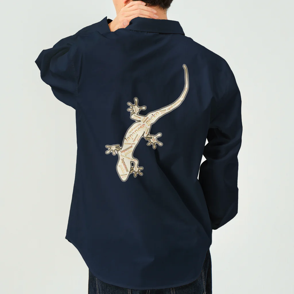 LalaHangeulのJapanese gecko(ニホンヤモリ)　英語デザイン Work Shirt