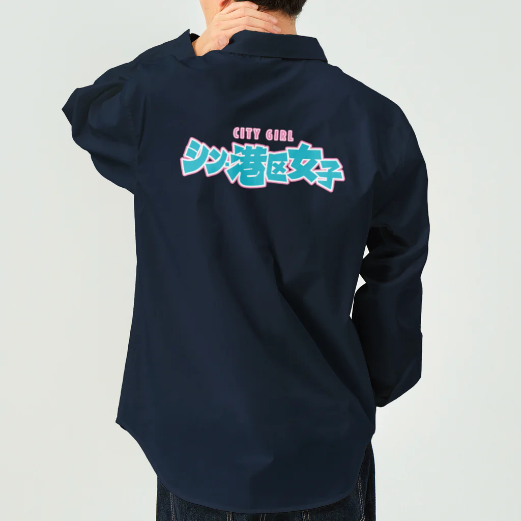 DESTROY MEのシン・港区女子 CITY GIRL ネオン Work Shirt