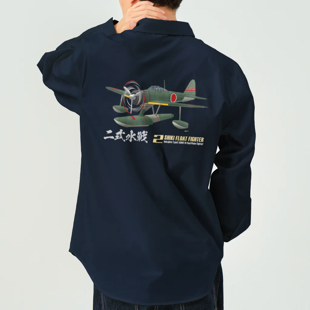 NYAO_AVIATIONの二式水上戦闘機（二式水戦）802空水戦隊機 Work Shirt