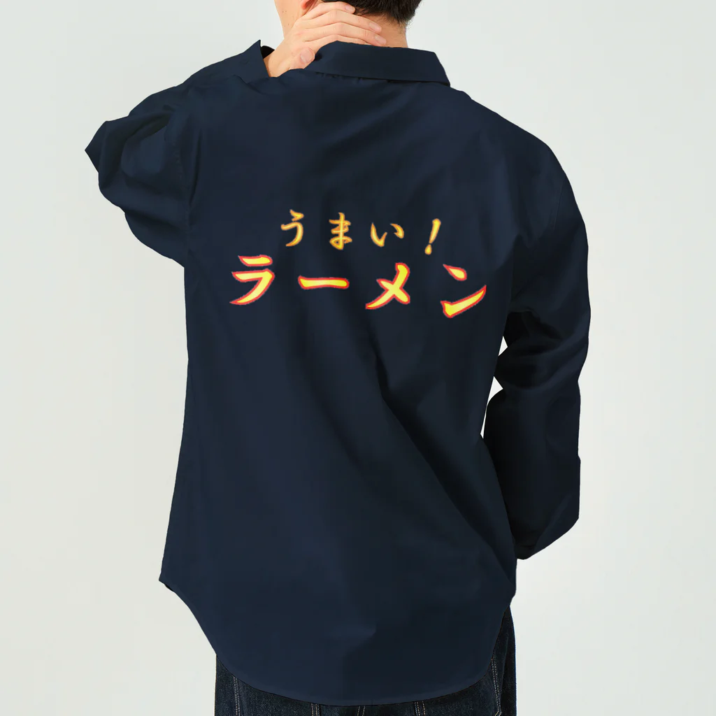 ainarukokoroのうまい　ラーメン Work Shirt